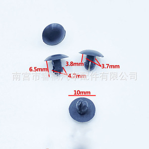 Clips de panneau de voiture Shuangxuan, tête ronde en plastique 48 mm pour fixation de la calandre du pare-chocs avant Ford Focus - Product Image 3