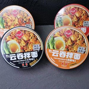 Fideos Instantáneos de Turquía Picante Sin Freír, Mezcla de Fideos Asiáticos de Harina de Trigo Bajos en Carbohidratos, Saludables y de Cocción Rápida para Comidas Ligeras - Product Image 5