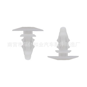 Clips de Sellado de Plástico para Automóviles Smooth Sailing F194, Sujetadores Universales para Paneles de Carrocería - Product Image 2