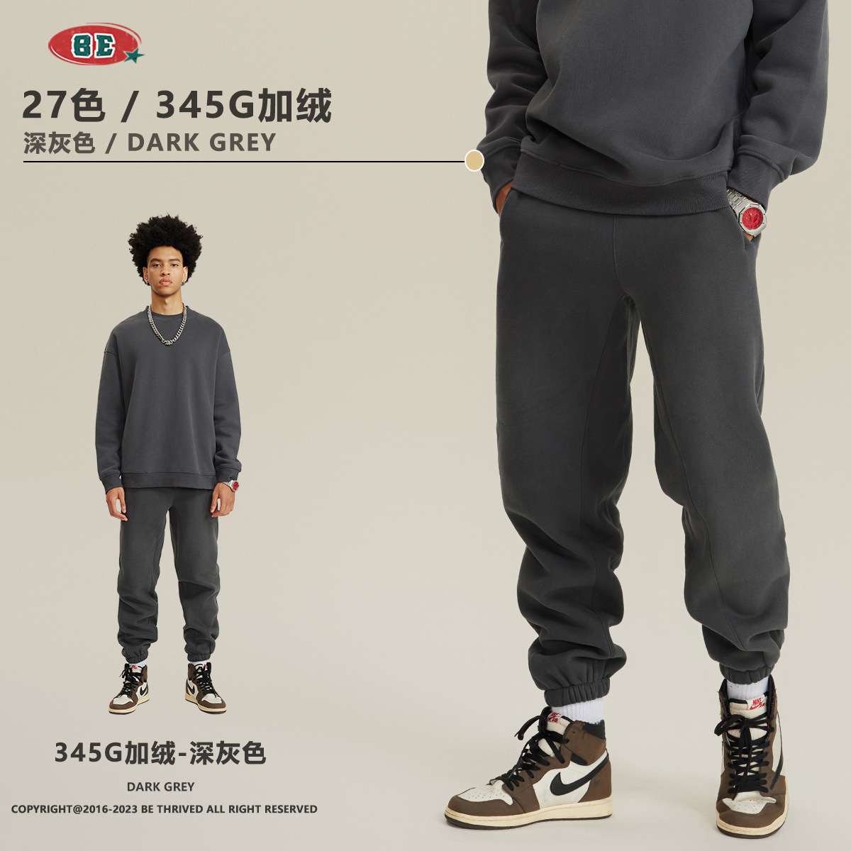 Dark grey pants