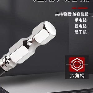 Guest Quality Phillips <b>Screwdriver</b> Bit Chrome Finish Strong Magnetic Positioner For Construction And Diy Use - Product Image 5