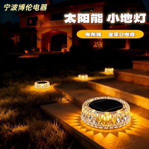 Lampes solaires circulaires en forme de diamant pour l'éclairage extérieur des jardins, pelouses, allées et paysages, idéales pour les villas et cours. - Product Image 1
