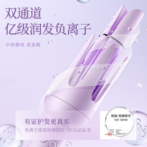 Nouveau fer à boucler automatique transfrontalier à LED avec ions négatifs, styler électrique violet pour des ondulations lisses - Product Image 1