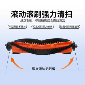 Cepillo principal Mova E20 Plus de 169mm para piezas de aspiradora robot E10 E20 Proscenic Q8 MAX - Product Image 3