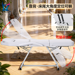 Hongzi Massage <b>Table</b> HZ015-WTD White <b>Adjustable</b> For Beauty Salon Commercial Use - Product Image 2