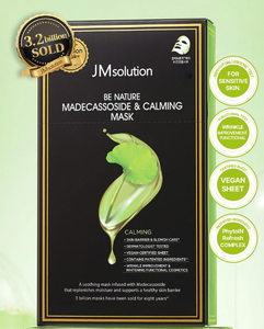JMsolution BE natecassoside แบบเกาหลีให้ความชุ่มชื้นในการลดรอยแดงน้ำหนักเบาไม่ระคายเคืองรักษาน้ำ - Product Image 5