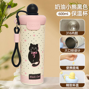 Xcup Stainless Steel Tumbler 500Ml With Strap <b>Cute</b> <b>Bear</b> Pattern For Women Travel Use - Product Image 5