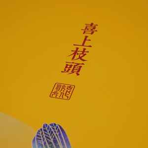 美的ヴィンテージ鳥花真鍮アート高温染色無垢材フレームレトロ壁飾り（米国/日本スタイル） - Product Image 4