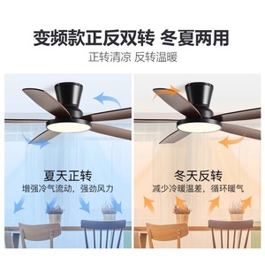 <b>Ceiling</b> Fan <b>Light</b> 72 Inch Nordic Minimalist Style <b>Led</b> Fixed Blade For Living Room And Study - Product Image 4