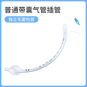 Эндотрахеальные трубки с манжетой для хирургии респираторной анестезии животных, специально разработанные для собак и кошек - Product Image 5