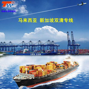 บริการขนส่งระหว่างประเทศแบบด่วนจากหนิงโปไปยังนาโกย่า โอซาก้า ประเทศญี่ปุ่น รวมถึงบริการขนส่งทางเรือ ศุลกากร และบริการขนส่งทางรถบรรทุก - Product Image 4