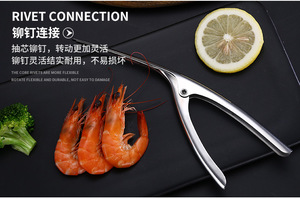 <span class=keywords><strong>Pince</strong></span> à éplucher les crevettes intelligente en acier inoxydable de haute qualité <span class=keywords><strong>pince</strong></span> à crevettes facile à éplucher outil de pelage de crevettes femme au foyer - Product Image 5