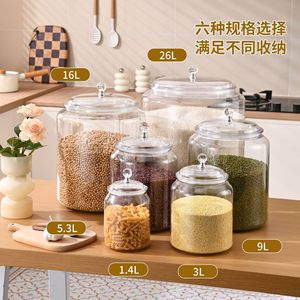 Sealed Food Storage Jars Cylinder Plastic Lid L Size For Rice Tea Dried Herbs And Spices - Product Image 2
