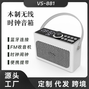 Shaba Portable Bluetooth <b>Speaker</b> With Clock And Alarm For Outdoor Home Desktop Use - Product Image 5
