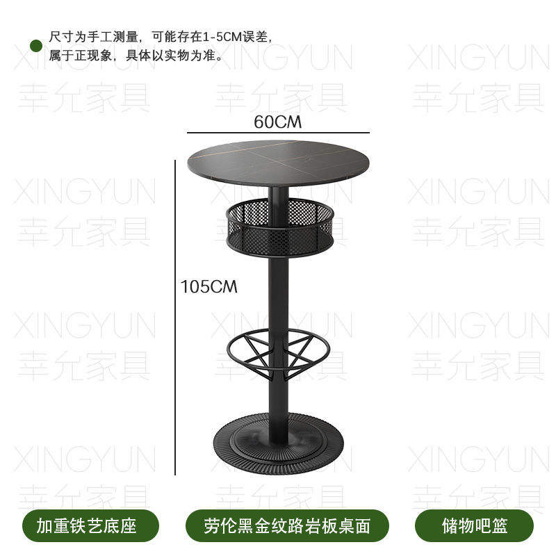 โต๊ะบาร์ท็อปแผ่นขนาดเส้นผ่านศูนย์กลาง 60 ซม.