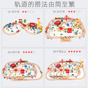 Juguete de tren de madera, 133 piezas, pista elevada de doble plataforma con caja de almacenamiento para niños de 4 a 6 años, juego educativo de montaje - Product Image 4