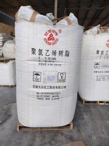 Manufacturer Plastic Materials Polyvinyl Chloride Virgin Material PVC Resin Sg3/Sg5/Sg8 - Product Image 6