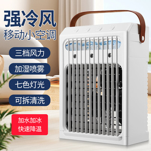 Portable Air Cooler With Humidifier 3 Speeds Night Light For Home Office Desk Use - Product Image 1