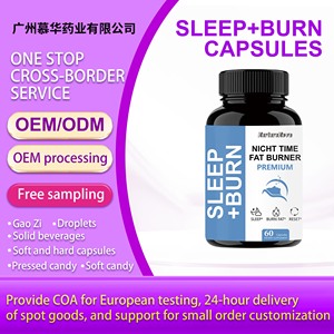 Exportation transfrontalière SLEEP+BURN CAPSULES Complément alimentaire 60 capsules, Vente directe d'usine, Support OEM - Product Image 2
