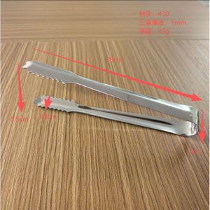 Stainless Steel Ice Tongs With Teeth For Bar Coffee Lemon Sugar Cube Ice Block Handling - Product Image 4