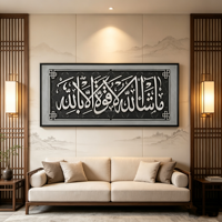 Décoration Murale Maison Artisanat Artistique 3D Musulman Islam Art Mural Toile Peinture Impression Abstraite Image Arabe Religieuse Art Islamique 3D