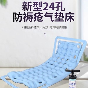 Colchón de aire antiescaras de PVC azul de 1.9x0.9m con 24 orificios de ventilación para pacientes postrados en cama y cuidado de ancianos - Product Image 5