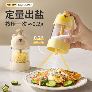 MoliJoy Salt Shaker <b>Bear</b> Design Pre Measured Kitchen Seasoning Container Moisture Proof Sealed For Household Use - Product Image 3