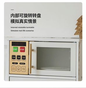 Fabricants vendant un grand ensemble de <span class=keywords><strong>cuisine</strong></span> éducatif <span class=keywords><strong>en</strong></span> <span class=keywords><strong>bois</strong></span>, simulé, avec effets acousto-optiques, pour jeux d'imitation. - Product Image 6