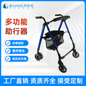 Aluminum Alloy Four Wheel Shopping Cart Lightweight Walker For Elderly Grocery <b>Storage</b> <b>Blue</b> SC5000 - Product Image 5