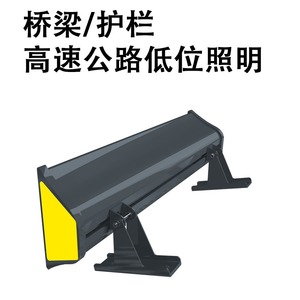 โคมไฟสะพาน LED Waveguide Light 5000K แสงเดย์ไลท์ IP65 อลูมิเนียมอัลลอยด์ DC 6V สำหรับไฟส่องสว่างตำแหน่งต่ำบนราวกันตกทางหลวง - Product Image 5
