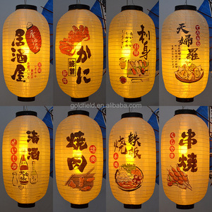 Linterna colgante de estilo japonés impermeable para decoración al aire libre Ramen Sashimi Izakaya tienda de cocina restaurante graduación de Año Nuevo - Product Image 3