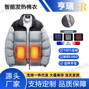 Men's <b>Heated</b> Puffer <b>Jacket</b> With <b>Electric</b> Warmth For Outdoor Use - Product Image 4