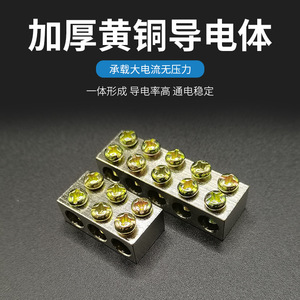 Conectores de Cable Tipo Zk, Terminal de Tornillo de Plástico Gris, 10A, Montaje en Panel, Tamaño de Contacto Estándar - Product Image 2