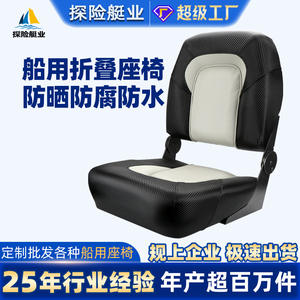 Asiento de Capitán Plegable de Aleación de Aluminio, Asiento de Piloto Marino con Protección Solar, Asiento de Fibra de Vidrio para Barco, Lancha Rápida, Yate de Pesca, Accesorios para Piezas de Asiento - Product Image 4