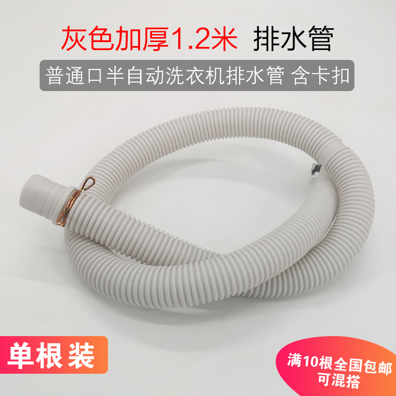 ท่อระบายน้ำมาตรฐานสีเทา ขนาด 1.2 เมตร