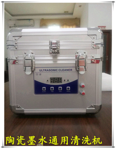 Nettoyeur à ultrasons industriel électrique neuf avec fonction de <span class=keywords><strong>détartrage</strong></span>/décapage pour le nettoyage de pièces métalliques/enroulées à base de solvant - Product Image 2
