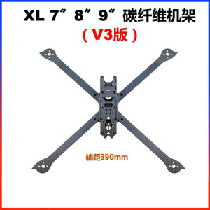 Racing Drones XL7 XL8 XL9 V3 Carbon Fiber Frame Racing Drone Brushless Motor <b>Remote</b> Control 200-800m Range - Product Image 5