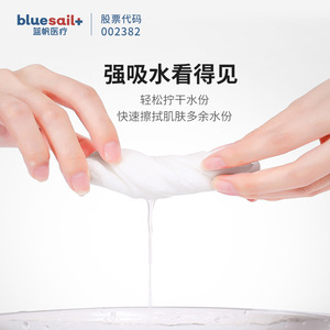 Toallas de baño desechables Bluesail+ de fibra vegetal blancas y absorbentes para viajes y uso en hoteles - Product Image 1