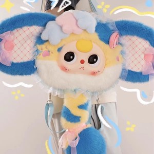 Sac à dos en peluche mignon de la série Baby Three Fairy Tale Big Head, boîte mystère, adapté aux garçons et aux filles, collection - Product Image 2