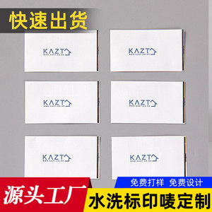 Ruban d'étiquetage pour vêtements Innovation Care 1,5*8 blanc, fabriqué en Chine - Product Image 4