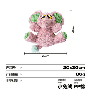 Lisa Interactive Animal Plush Dog Toys <strong>with</strong> Squeaker for Dental Cleaning and Chew Play - Product Image 4
