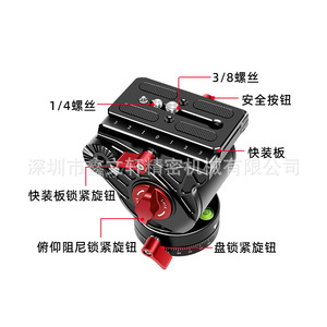 Amortisseur hydraulique professionnel pour tête de trépied, pour appareil photo numérique, en alliage d'aluminium, avec niveau à bulle, verrouillage à bouton portable - Product Image 1