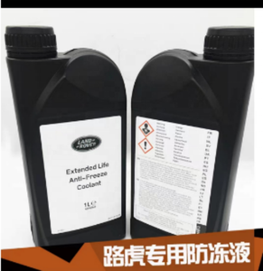 Refrigerante antigelo 1L Discovery Range <span class=keywords><strong>Rover</strong></span> Lucky Vein Aurora Freelander tutte le serie adatto per Land <span class=keywords><strong>Rover</strong></span> - Product Image 6