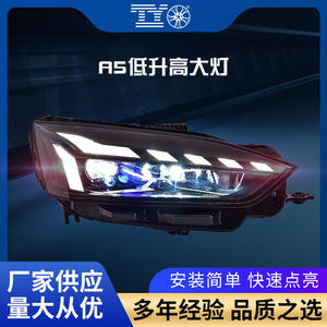 Ensemble de phares Vland pour Audi A5 2017-2020, feux de jour à LED, clignotants séquentiels - Product Image 5