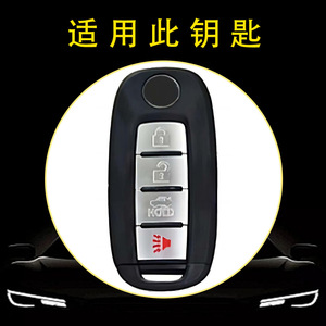ที่ครอบกุญแจรถของ Huanyue เหมาะสำหรับ T90 Dongfeng venucia, D60Plus, T70, T60, R50, สีดำ, ไวนิลสีน้ำเงินแฟชั่น - Product Image 2