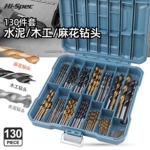 ชุดดอกสว่านไฮสเปค 130 ชิ้น แบบเมตริก ความยาวสำหรับงานเหล็ก โลหะ และงานไม้ - Product Image 1