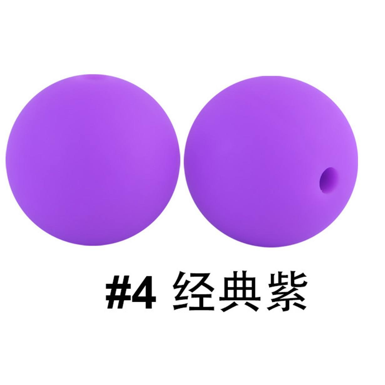 4# สีม่วงคลาสสิก