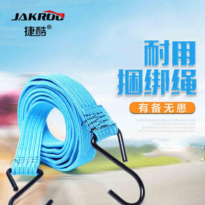 Jakroo Luggage <b>Strap</b> Elastic Rope With Hooks For Bicycle Motorcycle Electric Bike Storage Transport Secure <b>Tie</b> <b>Down</b> - Product Image 1