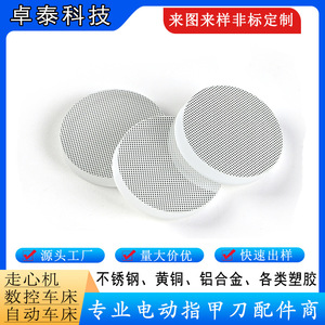 Electric Nail Grinder Accessory <b>Round</b> Blade For Finger Care <b>Battery</b> Powered White Color Option - Product Image 2