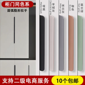 Furniture Handle Bar Matte Black Brushed Gold Warm <b>White</b> Aluminum Alloy Minimalist Cabinet <b>Door</b> Concealed Pull 10pcs Free - Product Image 1